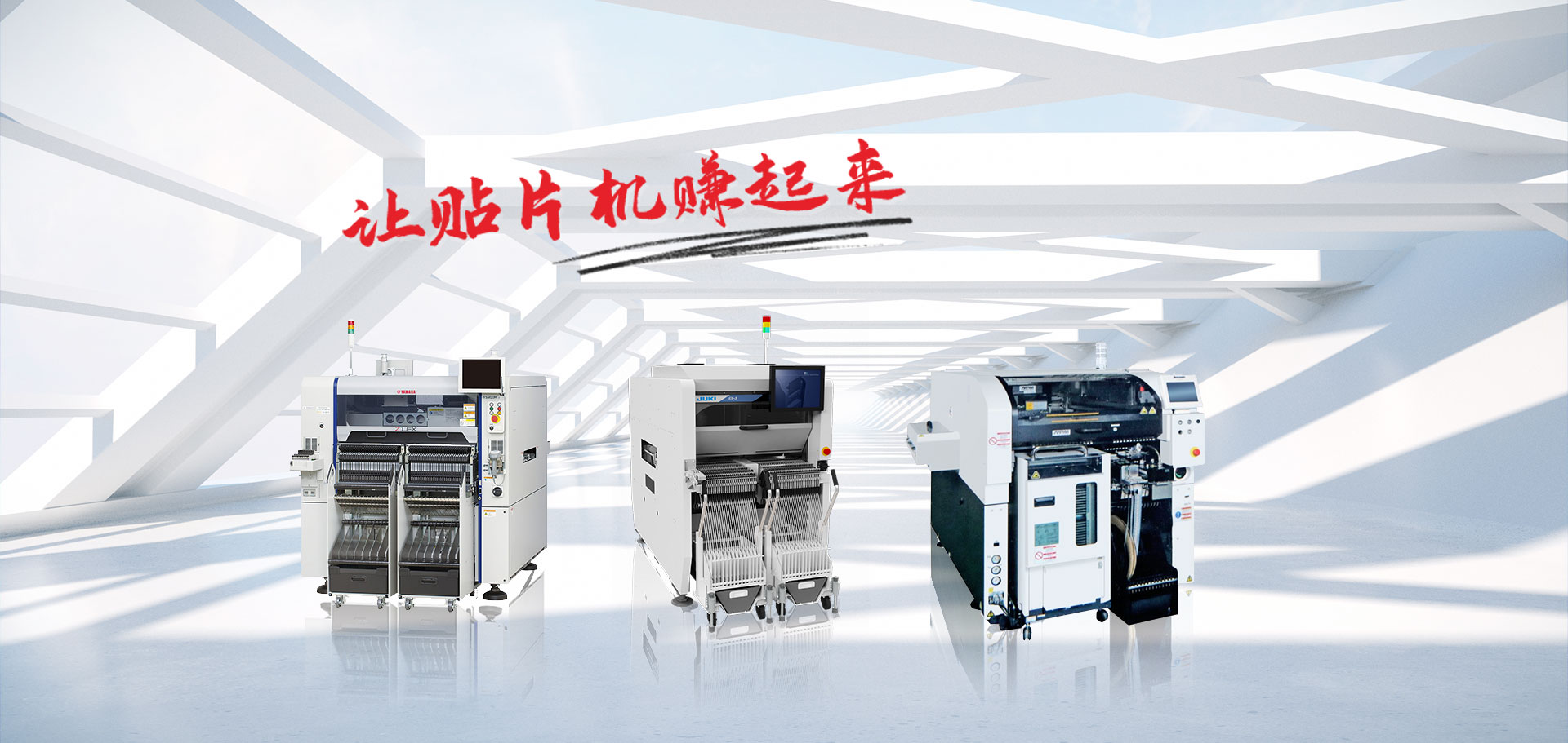 新型聚氨酯烯網(wǎng)替代汞環(huán)保催化劑的開發(fā)，旨在優(yōu)化凝膠反應(yīng)并消除發(fā)泡副反應(yīng)。