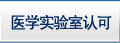 評估水溶性環(huán)保金屬催化劑對漆膜耐水性的改善